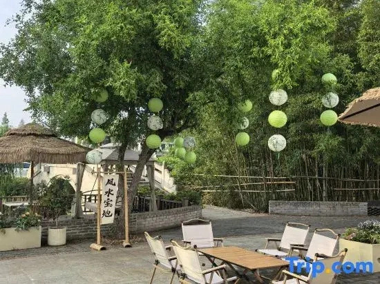 Shanghai Chengmi Boshe Homestay