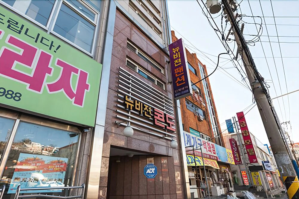 Tongyeong New Vision Pension