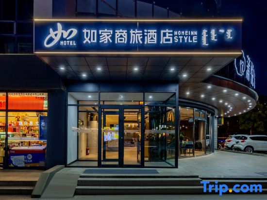 Homeinn Selected Hotel (Hohhot International Exhibition Center Lvdi Tengfei Building)