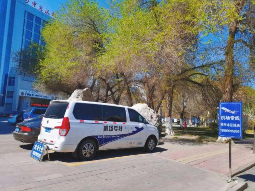 Zhongya Hotel