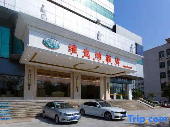 Vienna Hotel Wuhan Sports Center
