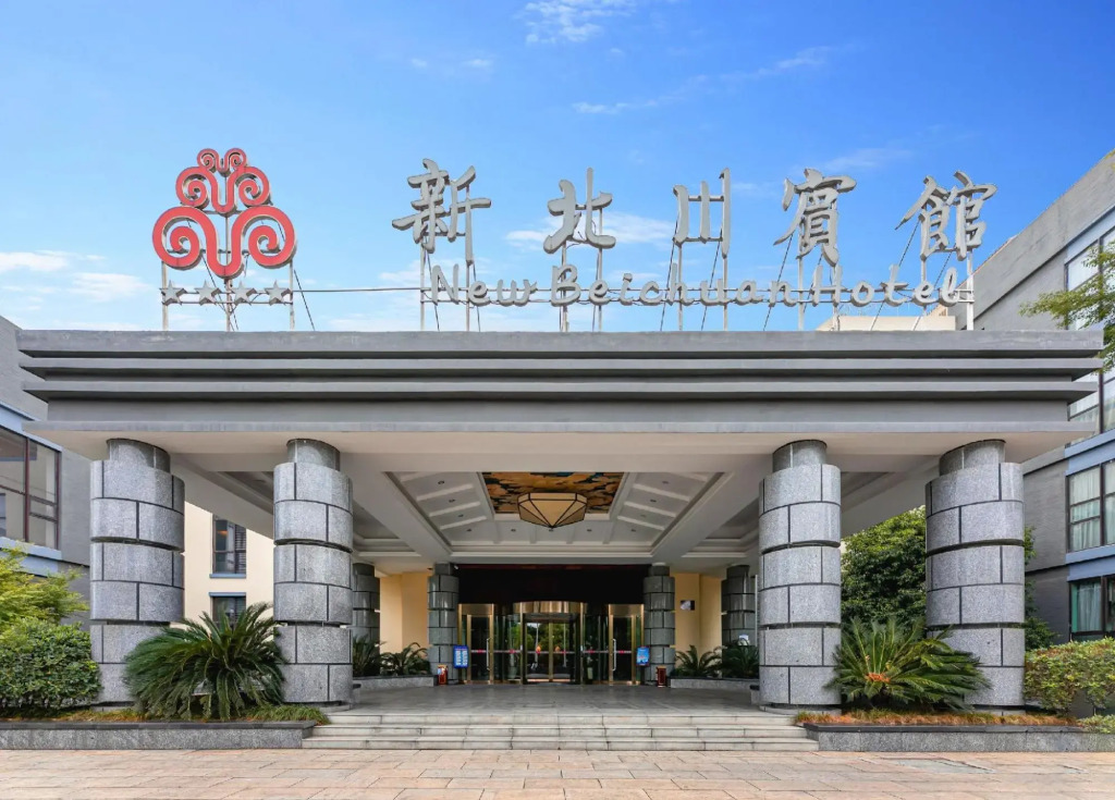 Mianyang Xinbeichuan Hotel