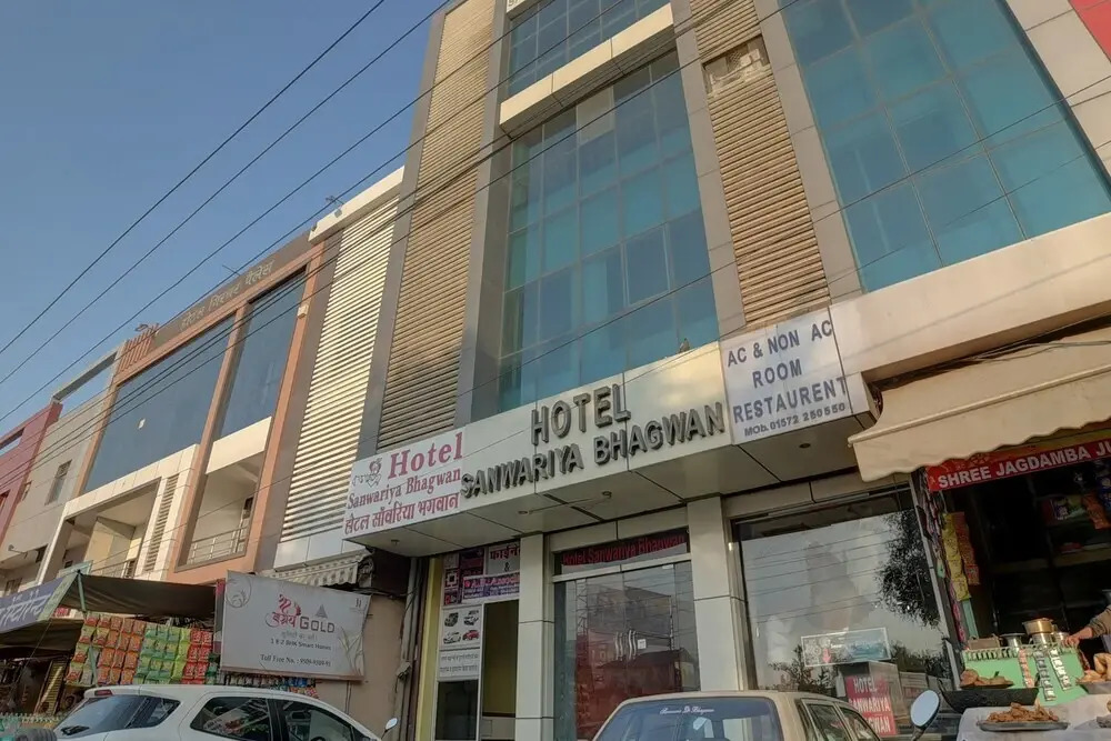 Hotel Sanwariya Bhagwan