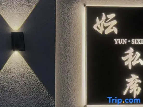 Yunsixi Homestay (Mangshi Guangchang)