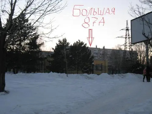 Hostel Nochleg