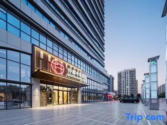 Qianna Qianxun Hotel (Xinfei Avenue Branch)