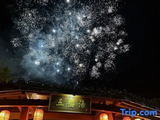 Longyan Liancheng Tianyi Hotsprings Resort