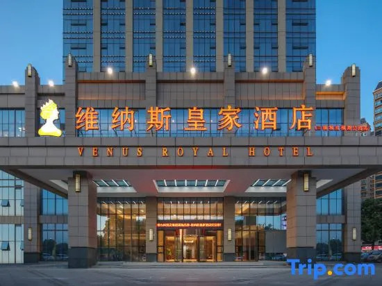 Venus Royal Hotel （Wuzhou Railway Station Meiguihu Park Branch）