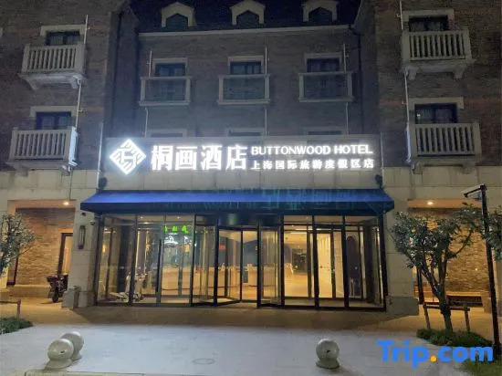 Holiday Inn Express Shanghai Tourism Zone