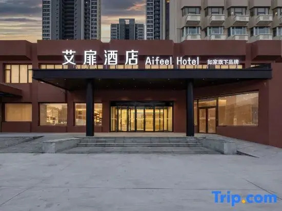Aifei Hotel (Tianjin Binhai High-Speed Rail Station & Polar Ocean Park Branch)