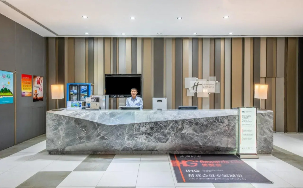 Holiday Inn Express Hefei Huaihe Road