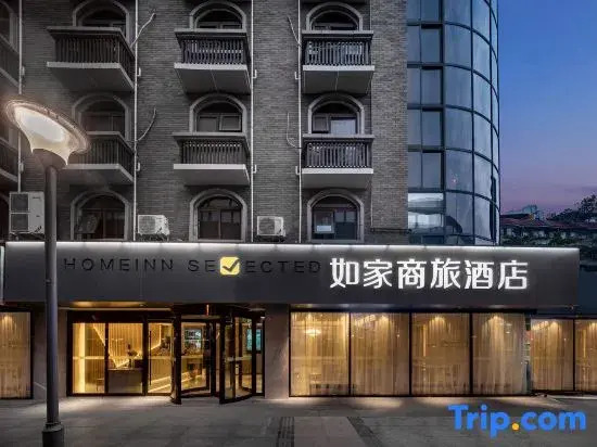 Homeinn Selected Hotel (Chengdu Jinniu Wanda Hepingchi)