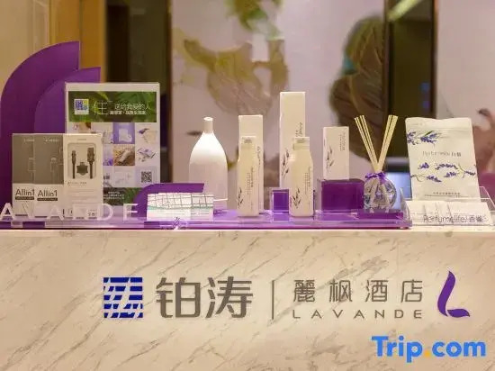 Lavande Hotels·Qingyuan Xincheng Bus Station