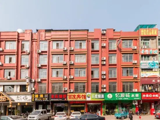 Baidu Hotel (Yongkang International Convention and Exhibition Center)