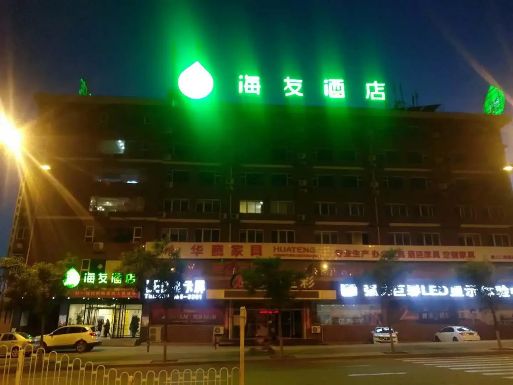 Hi Inn Taiyuan Dongfeng Road East Bus Station