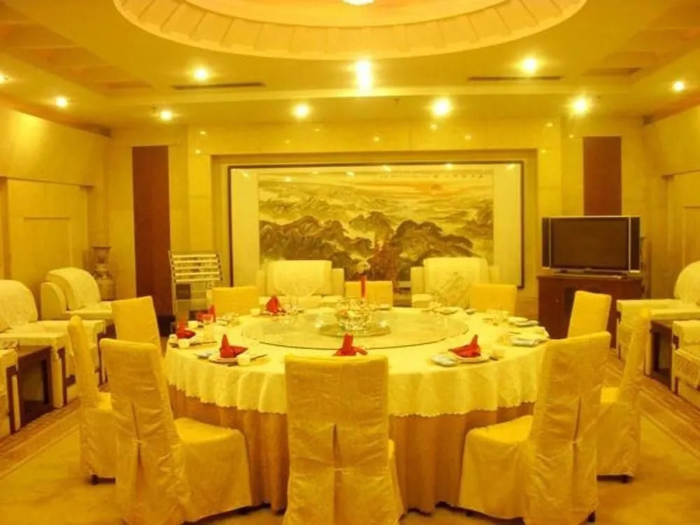 Rizhao Guangdian Hotel