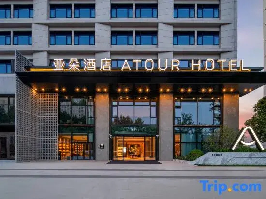 Atour Hotel Shanghai University Shangda Road