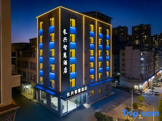 Changxing Smart Hotel (Mengzi Nanhu Park)