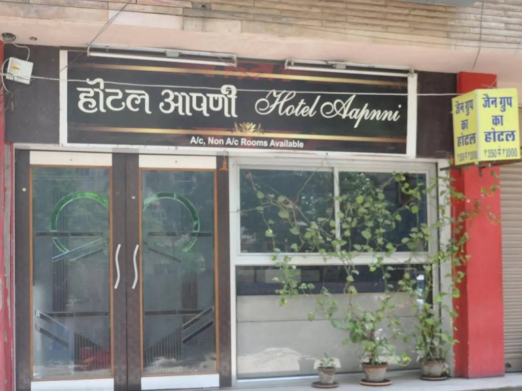 Aapnni Hotel