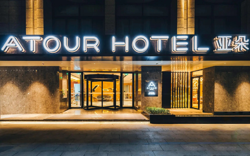 Atour Hotel Hangzhou Huajiachi Fengqi Dong Road
