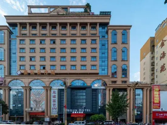 Hequn Hotel