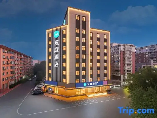 HanTing Hotel (Shenyang Beita Subway Station)