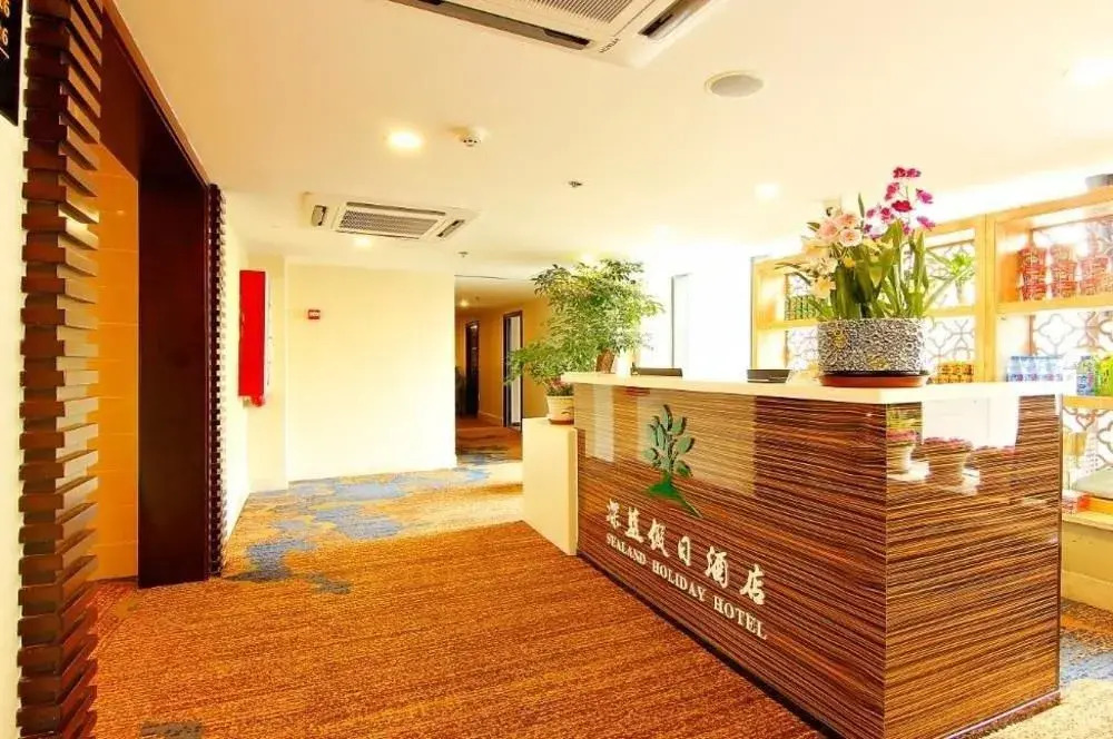 Sea Land Holiday Hotel- Qingdao