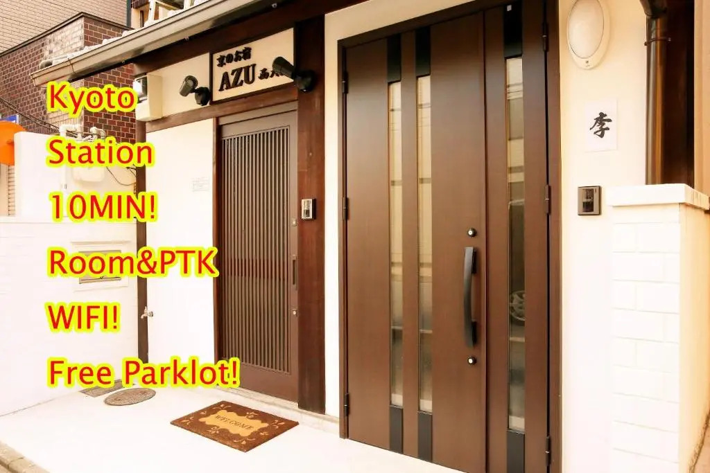 Free car parking, Nishioji Station 300M - Vacation STAY 87341