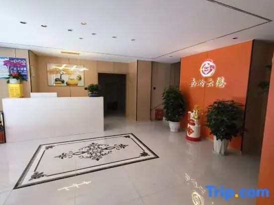 Yuling Yungang Hotel (Kangding Love Song Square)