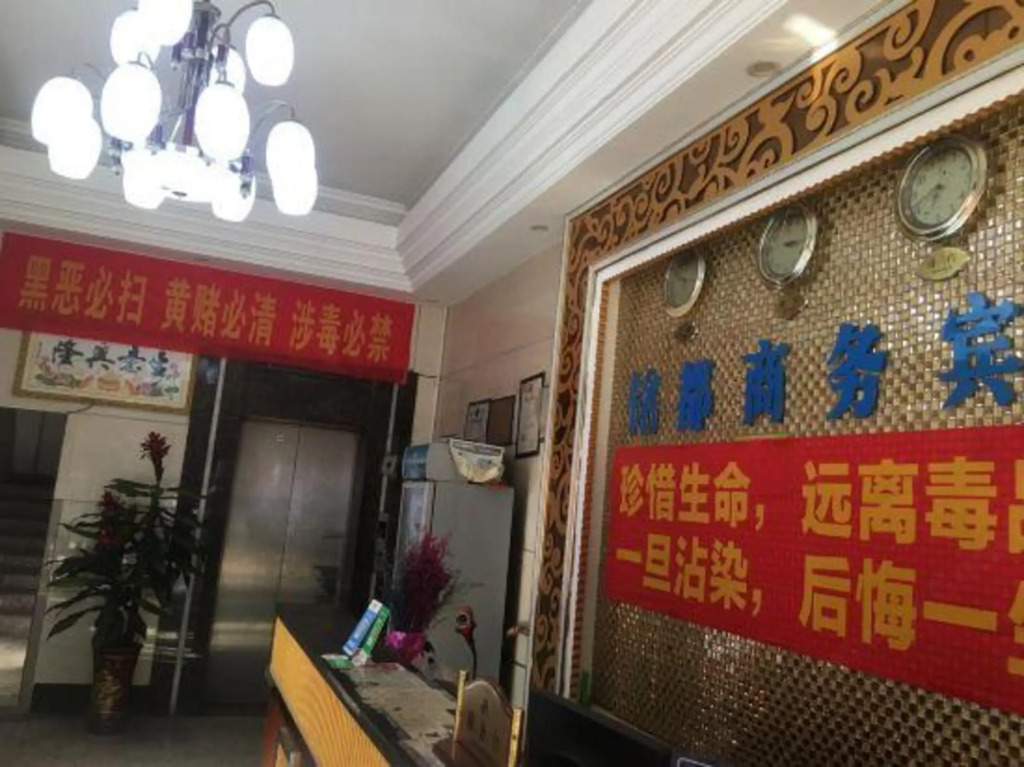 Mingdu Hotel