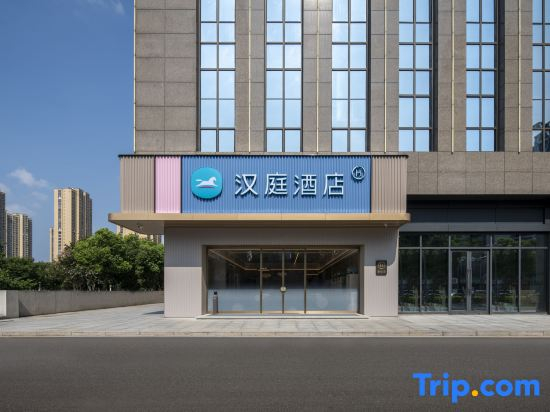 HanTing Hotel (Changzhou North High-speed Railway Station)