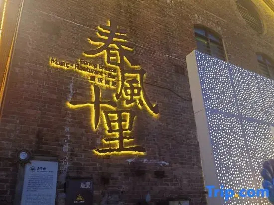 Oulai Apartment (Southern Medical University Zhujiang Hospital)
