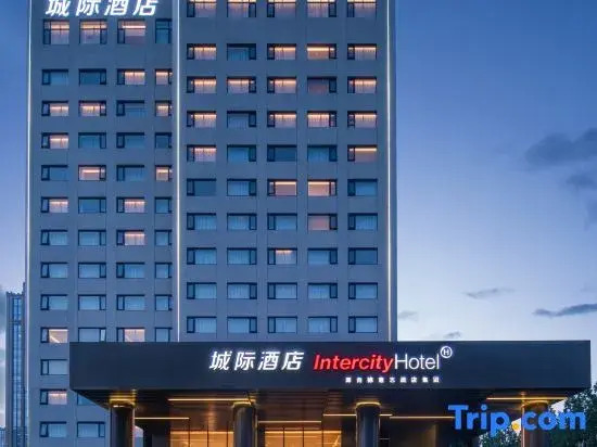 IntercityHotel Yantai Coast