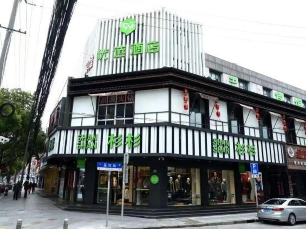 99inn Selected (Shanghai Qingpu Xincheng Metro Station Qing'an Road)