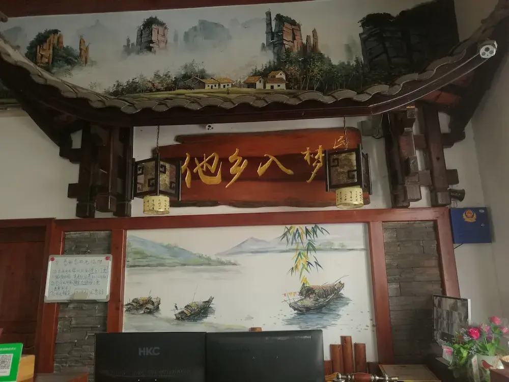 5Yue Chain Hotel Zhangjiajie Wulingyuan