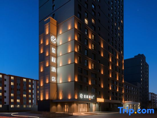 Starway Hotel (Hohhot Moore City Dongying Road Subway Station)