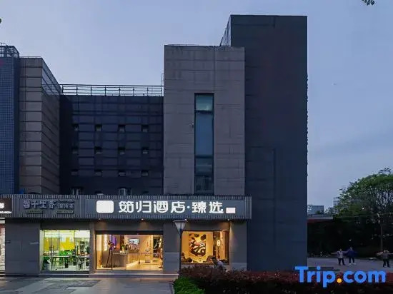 Sushi Light Luxury Hotel (Shanghai Xinzhuang Business District)