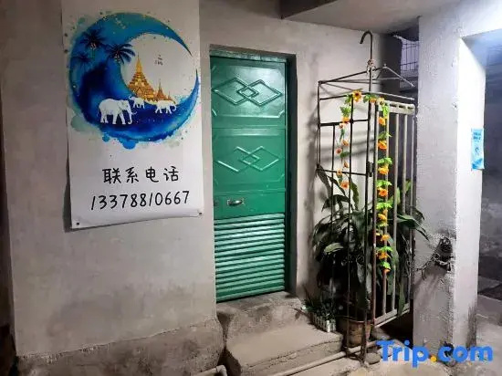 Jinghong Manyun Homestay