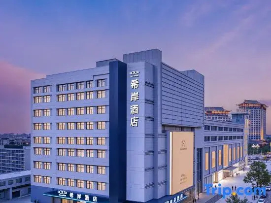 Xana Hotelle Qufu Sankong Scenic Area