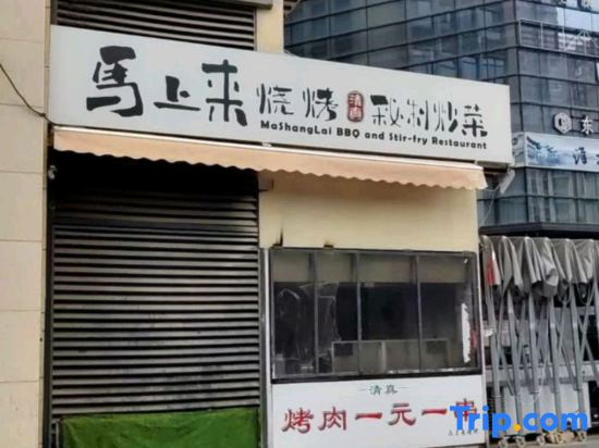 JI Hotel (Xi'an Provincial People's Hospital Huangyancun Subway Station)