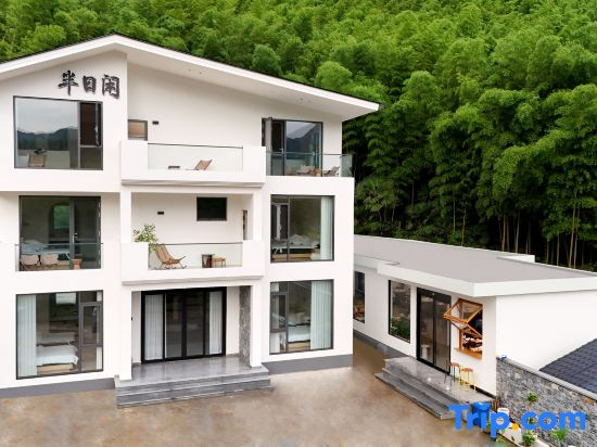 Yuxian Banrixian Inn (Yueliangwan Scenic Area)