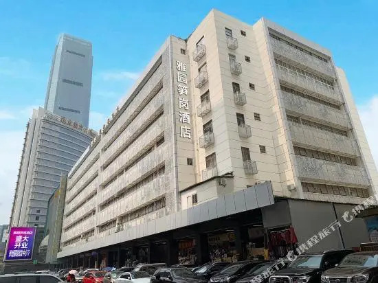 Yayuan Sungang Hotel