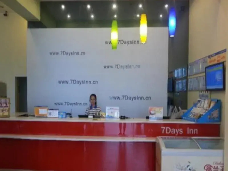7Days Inn Xianning Yinquan Avenue Hot Spring