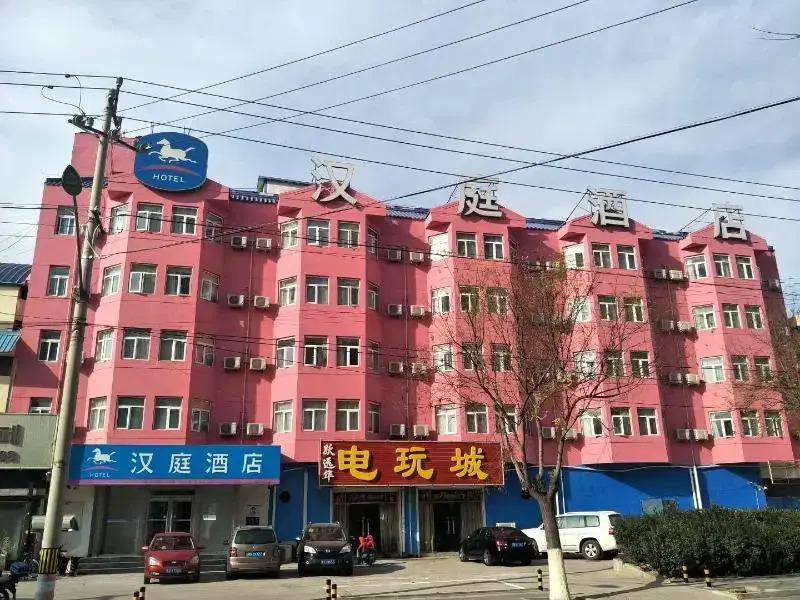 Hanting Hotel Beijing Pinggu Xinggu Huandao Branch