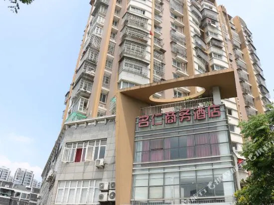 Mingren Business Hotel