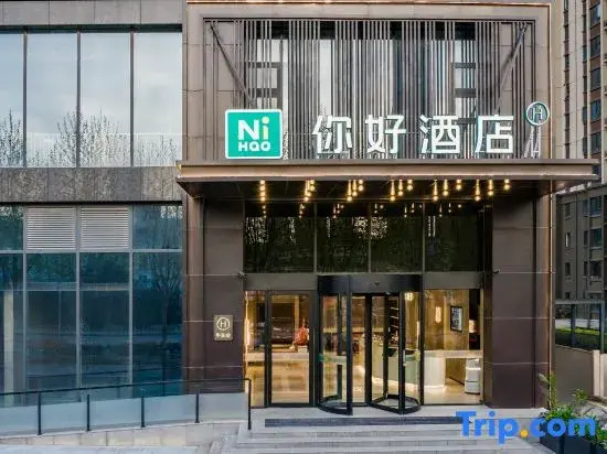 Ni Hao Hotel (Wuhan Wangjiawan Yulong Road Subway Station)