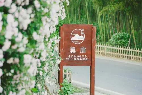 Mofei Homestay