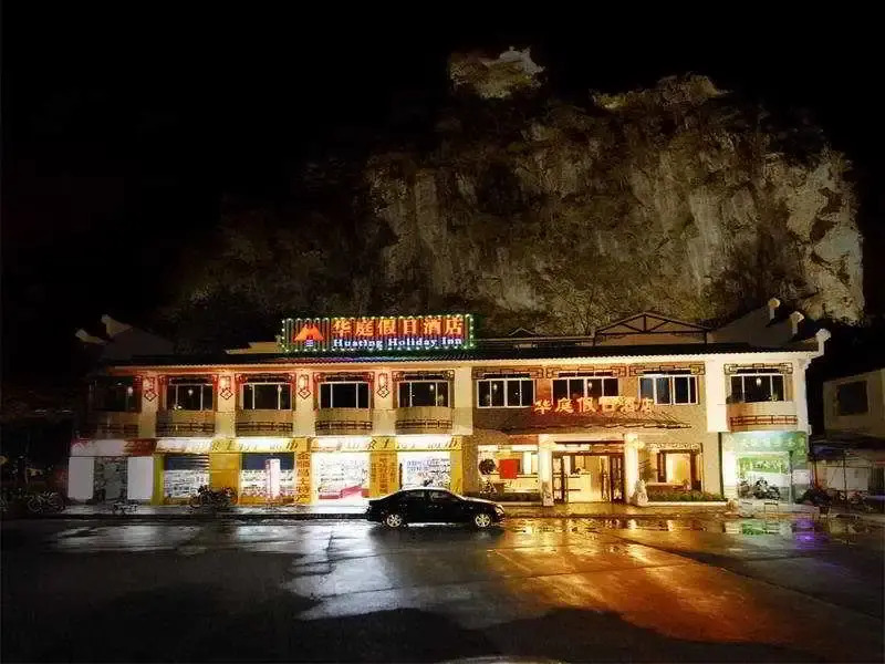 Yangshuo Yuting Hotel