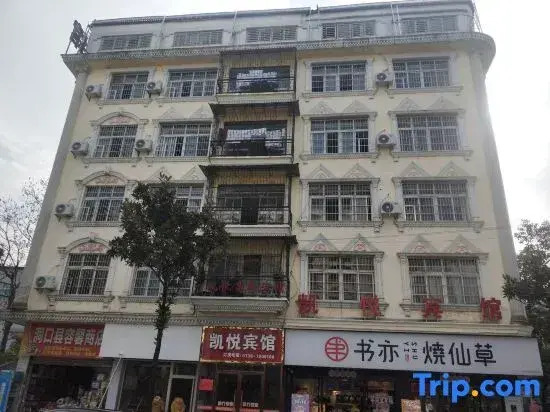 Dongkou Hyatt Business Hotel