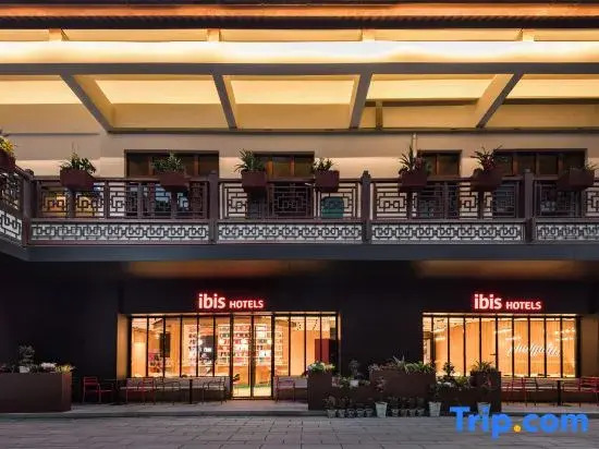 Ibis Hotel (Zhangjiajie National Forest Park Entrance)